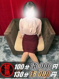 百合子-ゆりこ